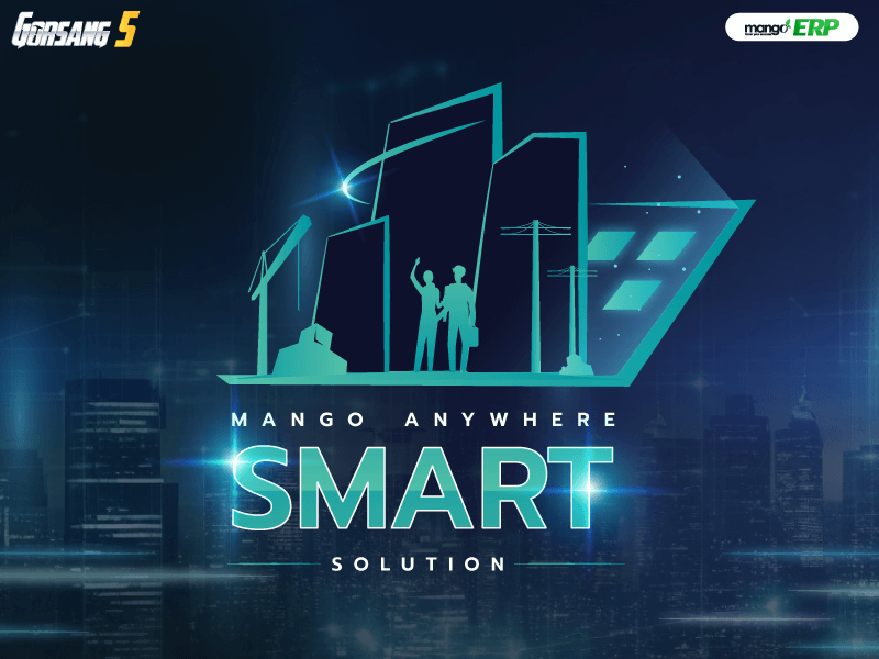 Mango Anywhere Smart Solution งานสัมมนาที่ธุรกิจรับเหมาก่อสร้าง และพัฒนาอสังหาฯ ห้ามพลาด
