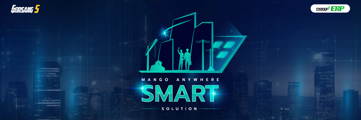 ข้อควรรู้ก่อนมางานสัมมนา GORSANG 5 “Mango Anywhere Smart Solution”