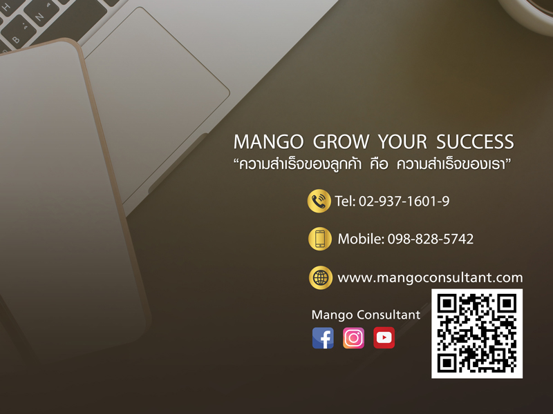 Contact Mango Application