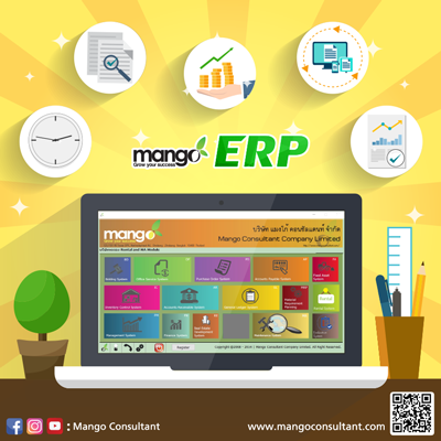 Mango ERP โปรแกรมควบคุมต้นทุนก่อสร้าง