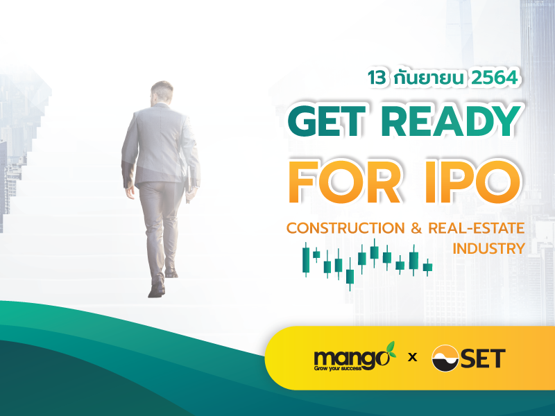 งานสัมมนา "Get Ready for IPO" ก้าวเข้าตลาดหลักทรัพย์สู่ระดับมหาชน