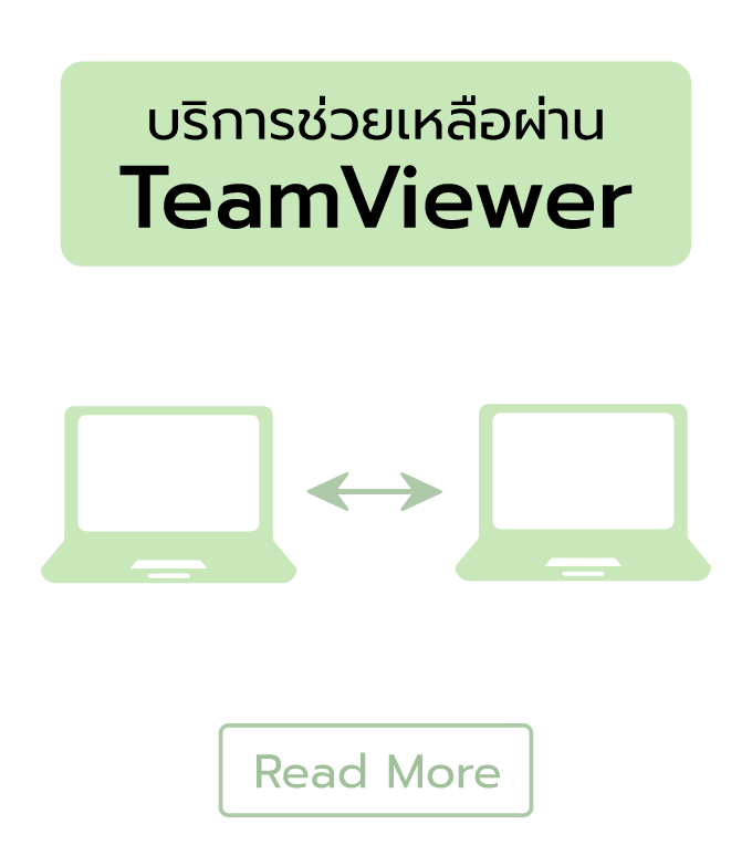 teamview mangoconsultant