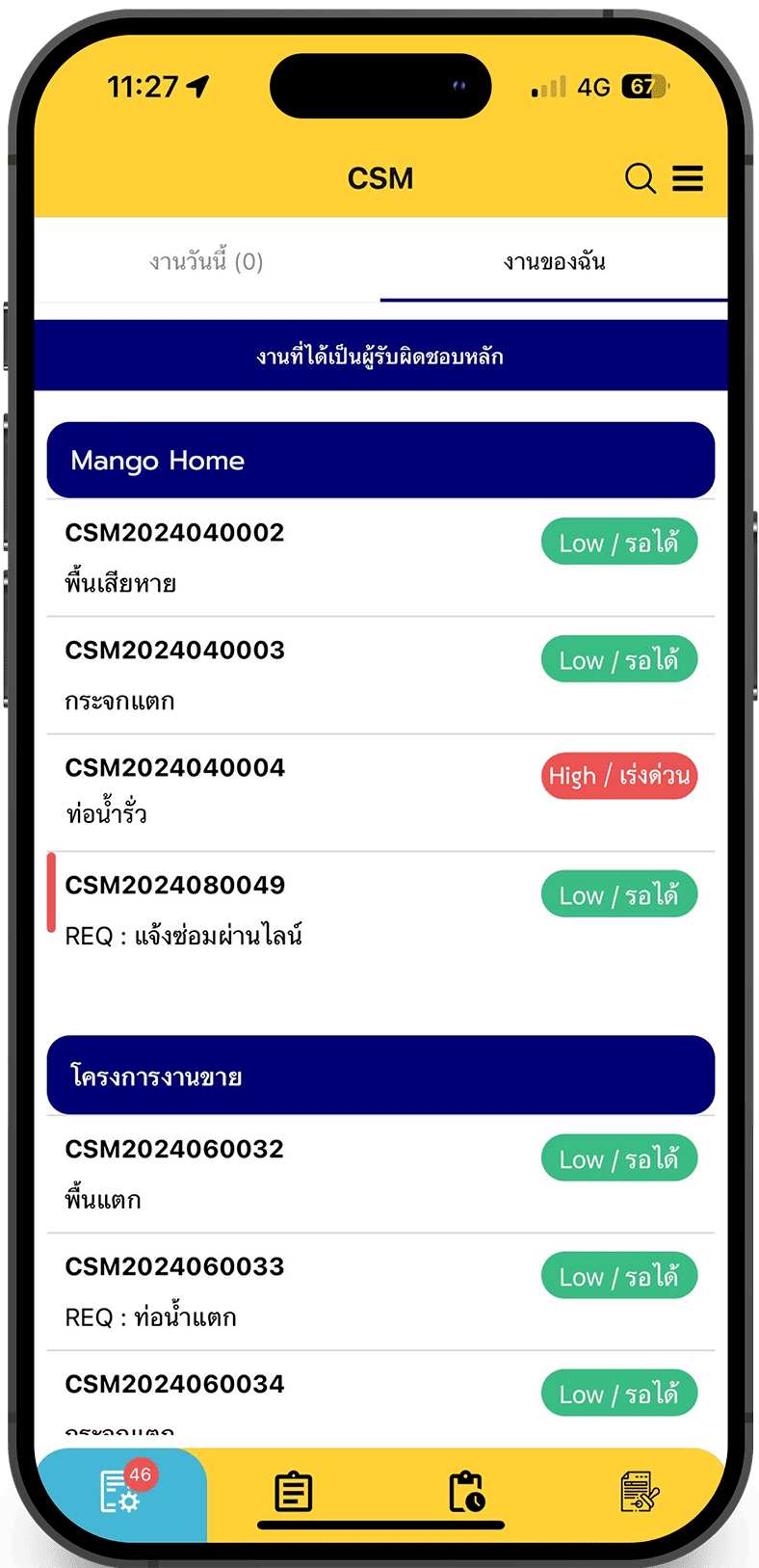 placeholder image-sq