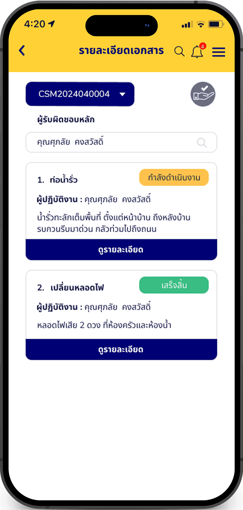 placeholder image-sq
