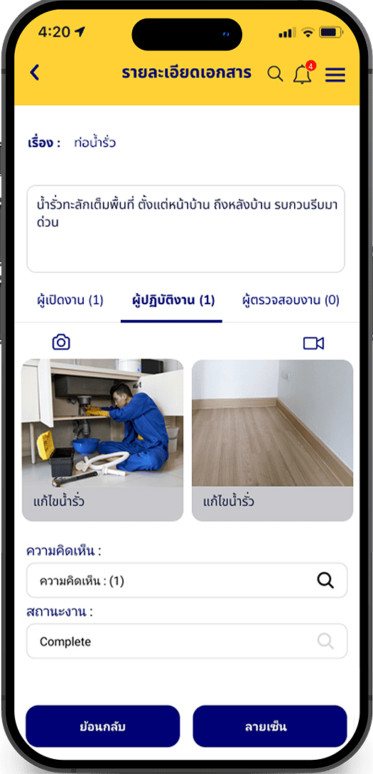 placeholder image-sq