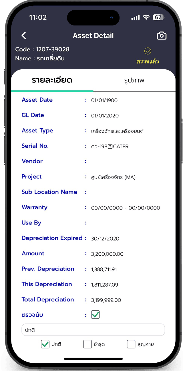 placeholder image-sq