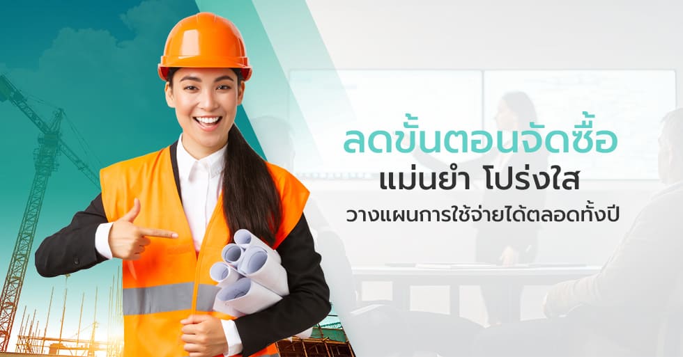 MG_C1_BD BiddingSystem_Cover