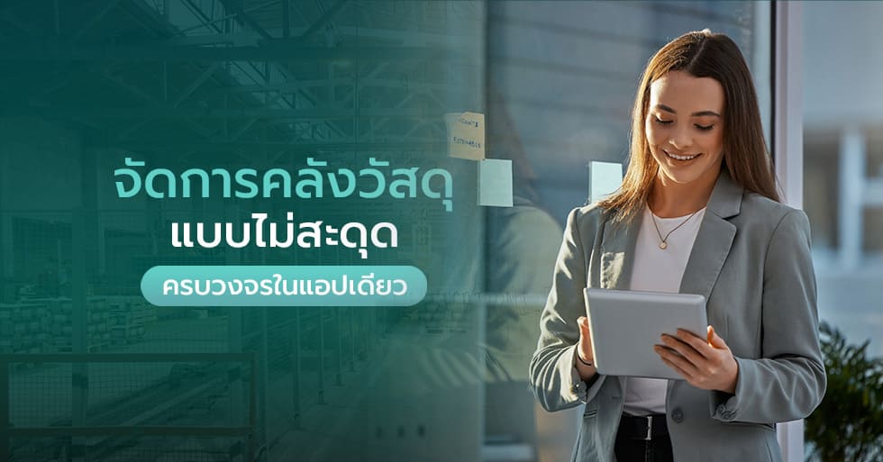 MG_C1_BD BiddingSystem_Cover