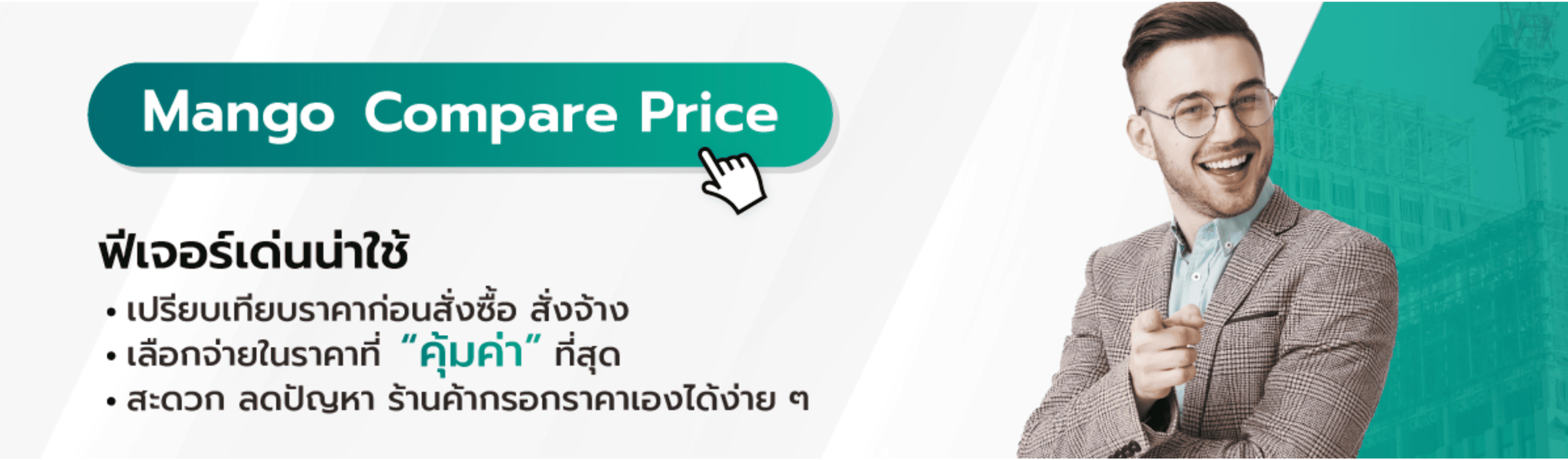 MG_C1_BD BiddingSystem_Cover