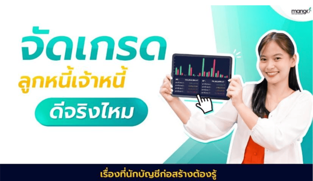 Screenshot%202568 02 25%20at%2023.50.21