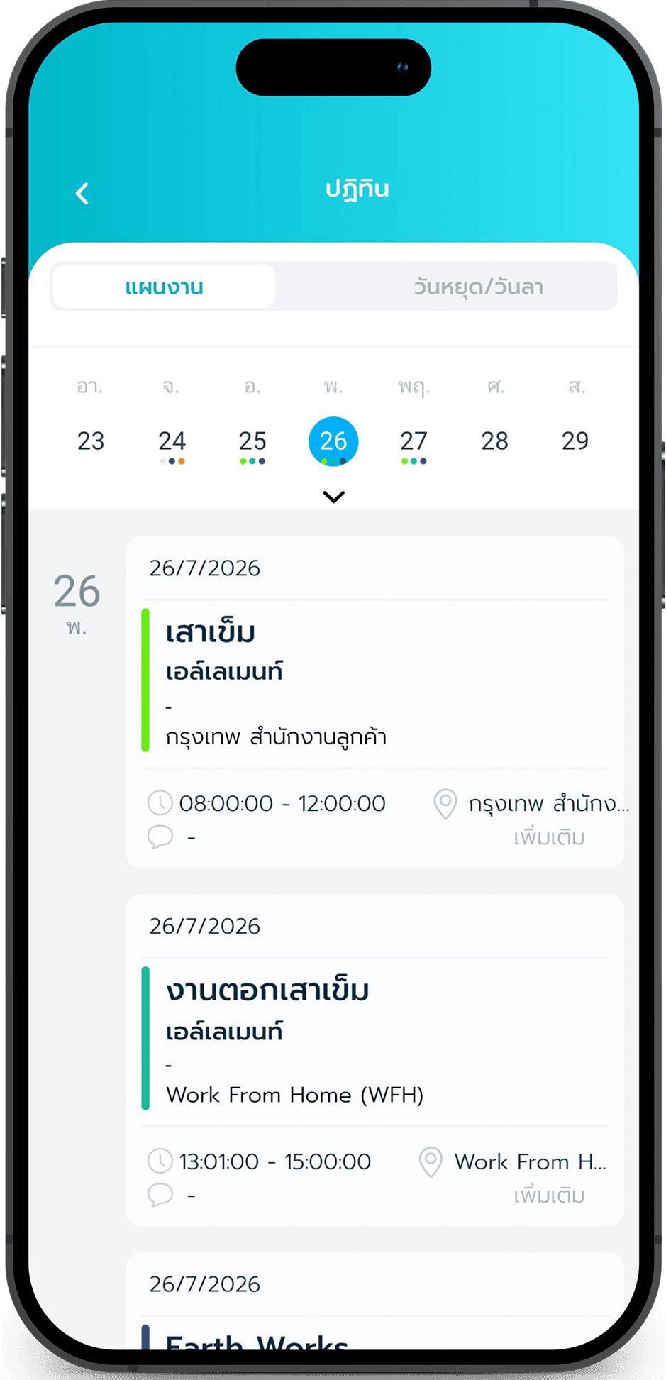 placeholder image-sq